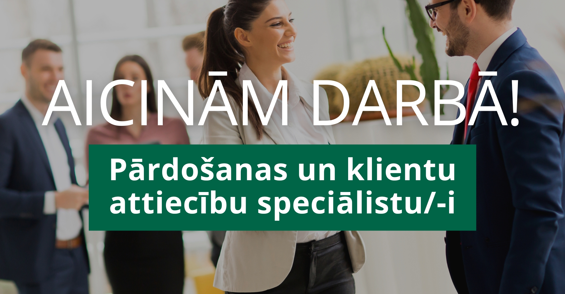 Vakance PĀRDOŠANAS UN KLIENTU ATTIECĪBU SPECIĀLISTS